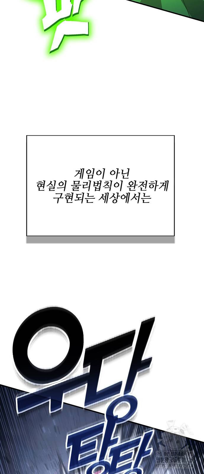 열렙전사 3부 3부 27화 17