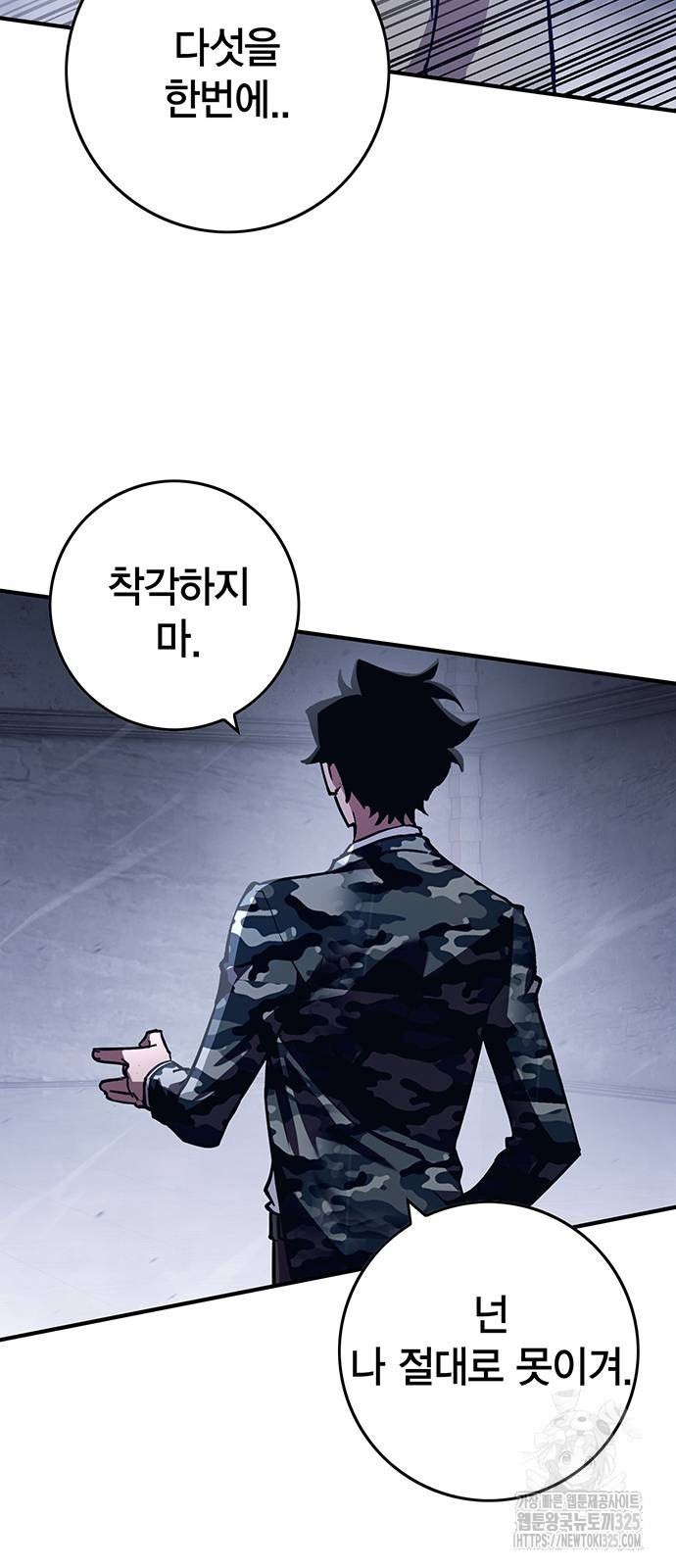 열렙전사 3부 3부 27화 22