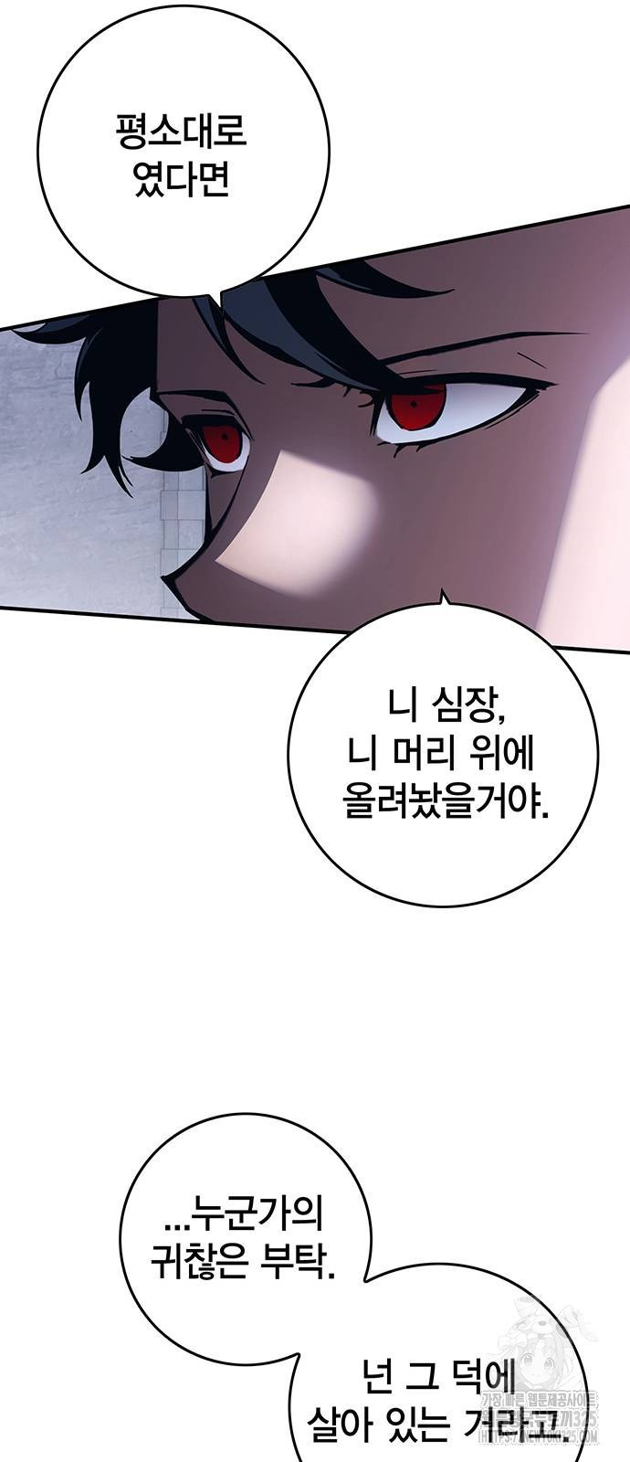 열렙전사 3부 3부 27화 23