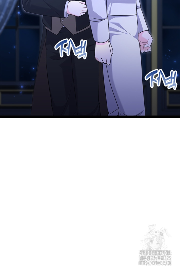 쫓아오지 마세요, 남주님! 26화 31