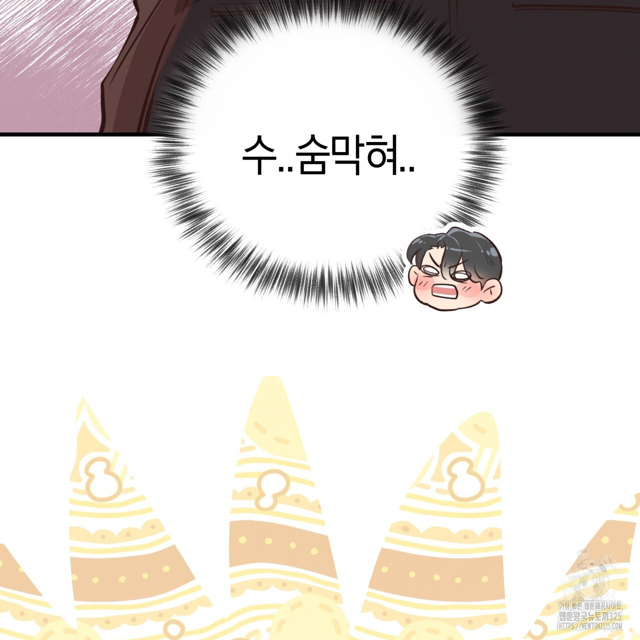 허니 베어 32화 5
