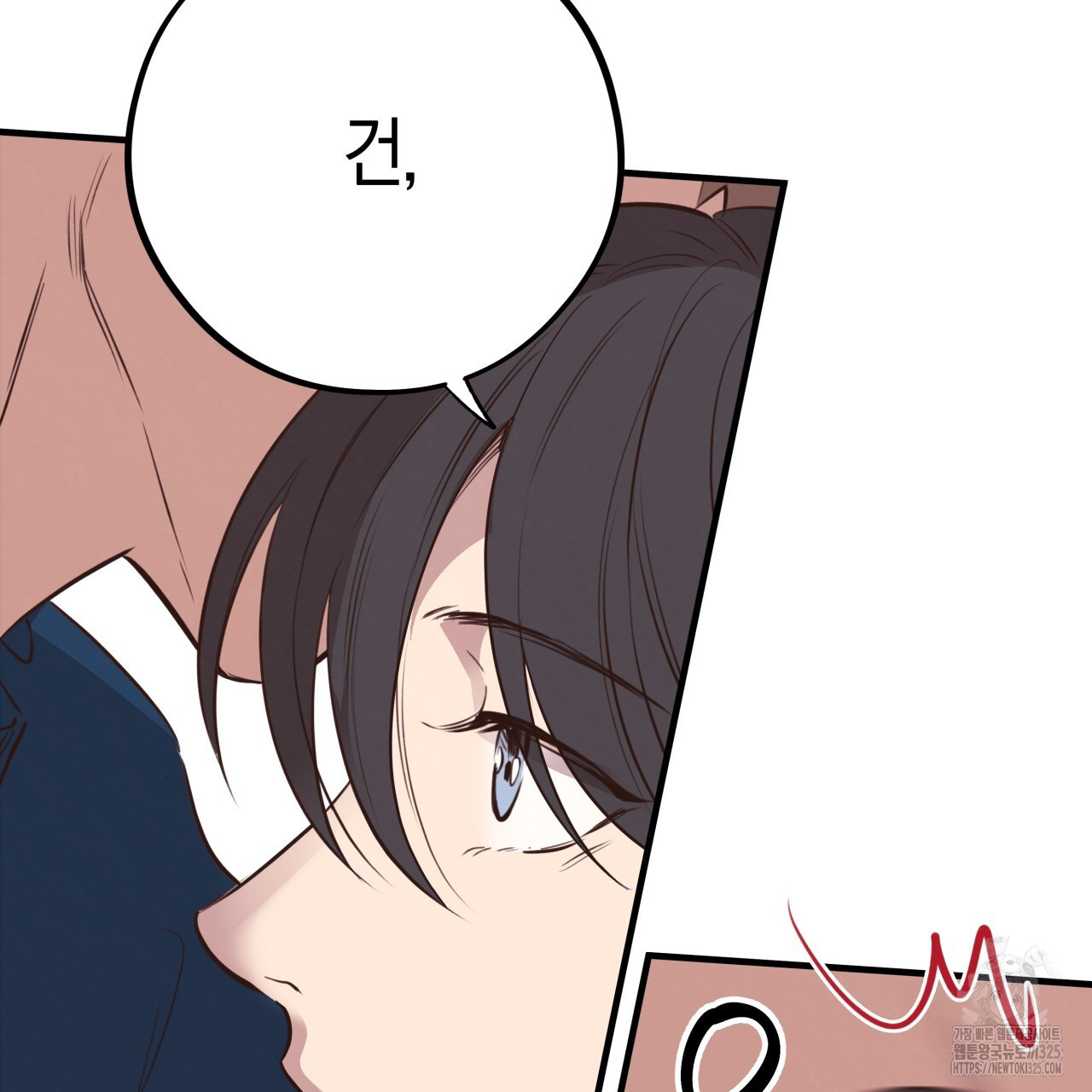 허니 베어 32화 9