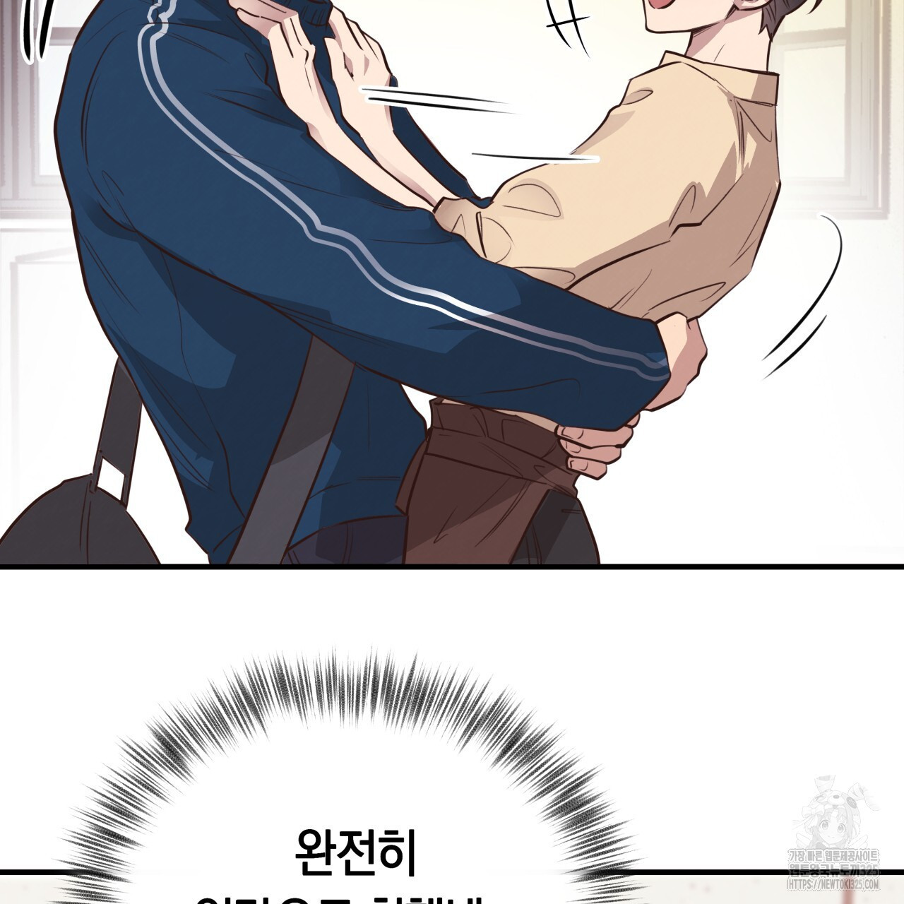 허니 베어 32화 14