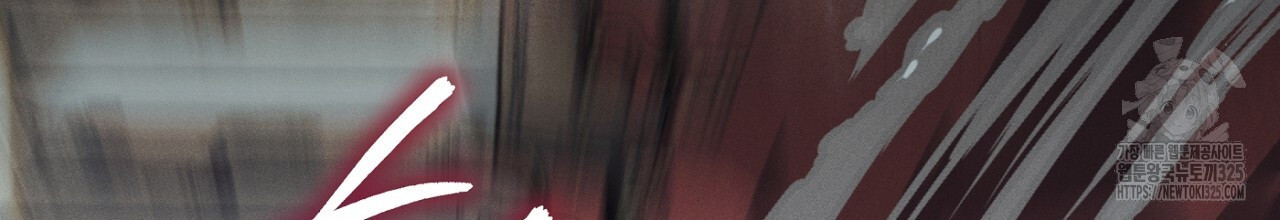 나이트 오브 런던 47화 16