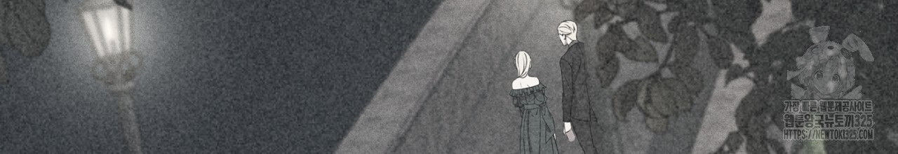 나이트 오브 런던 47화 24