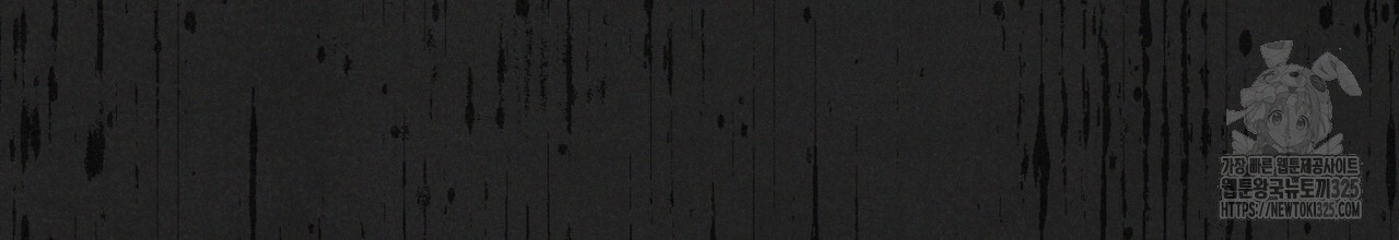 나이트 오브 런던 47화 26