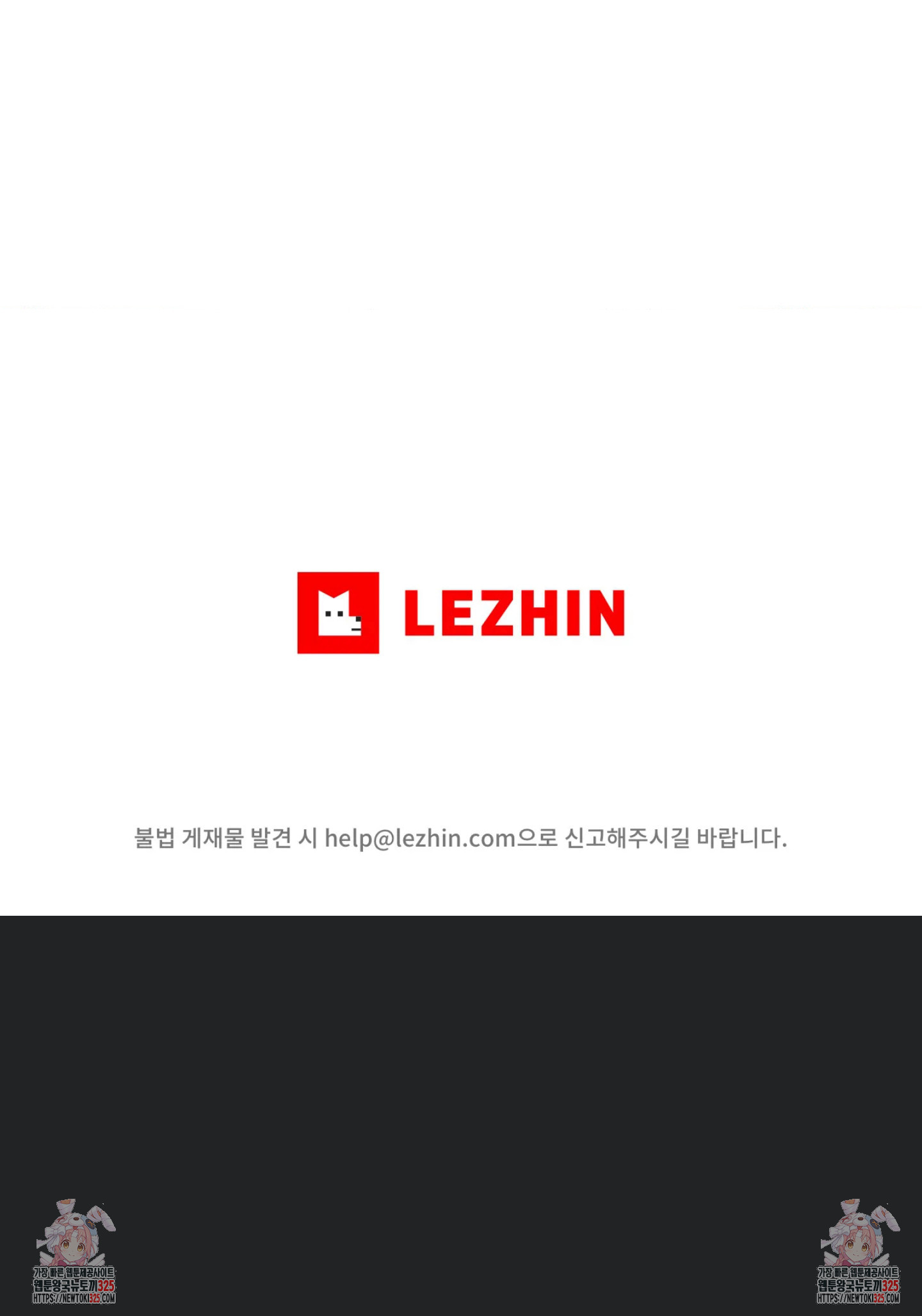 교도소의 개들 14화 7