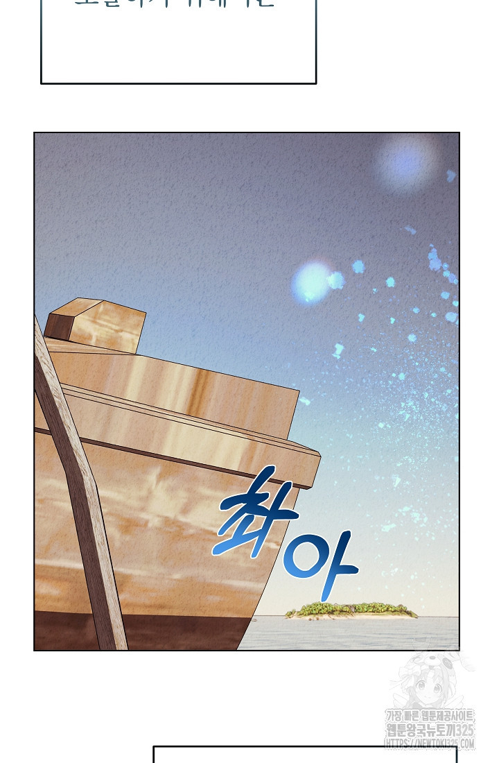 저택 영춘화:낙하산지 블라우스 프롤로그 3