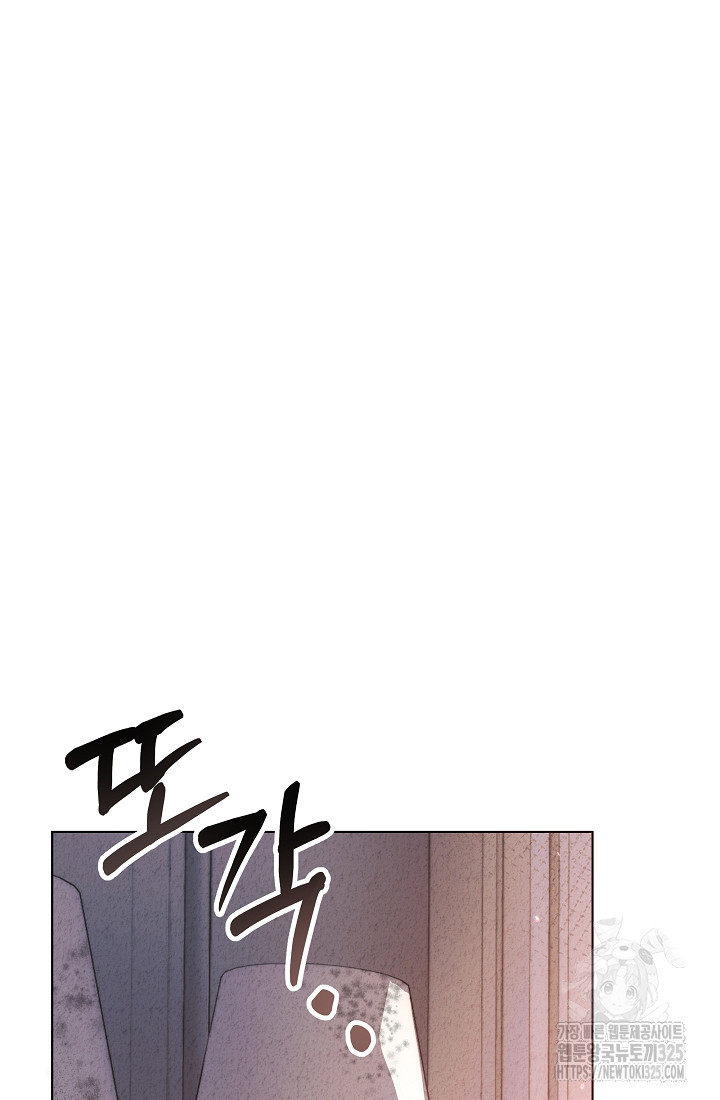 저택 영춘화:낙하산지 블라우스 프롤로그 24