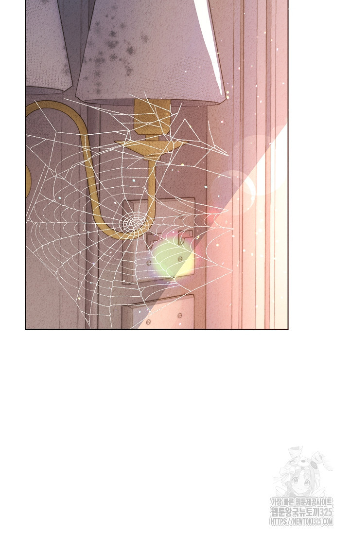 저택 영춘화:낙하산지 블라우스 프롤로그 25
