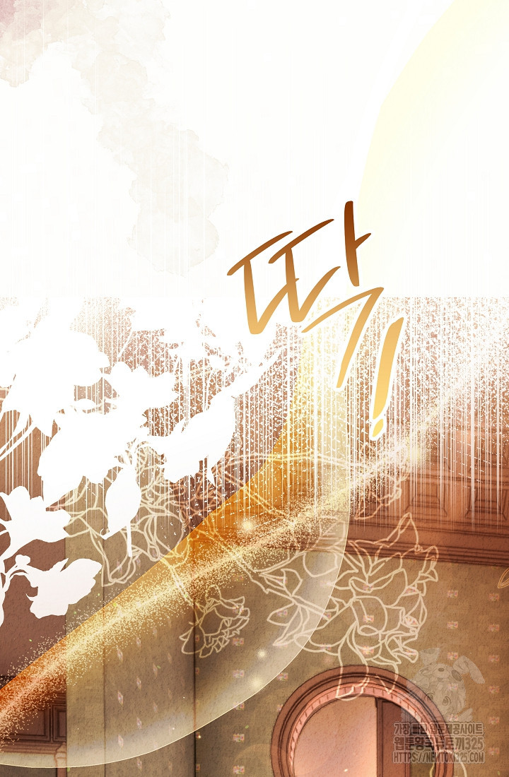 저택 영춘화:낙하산지 블라우스 프롤로그 29