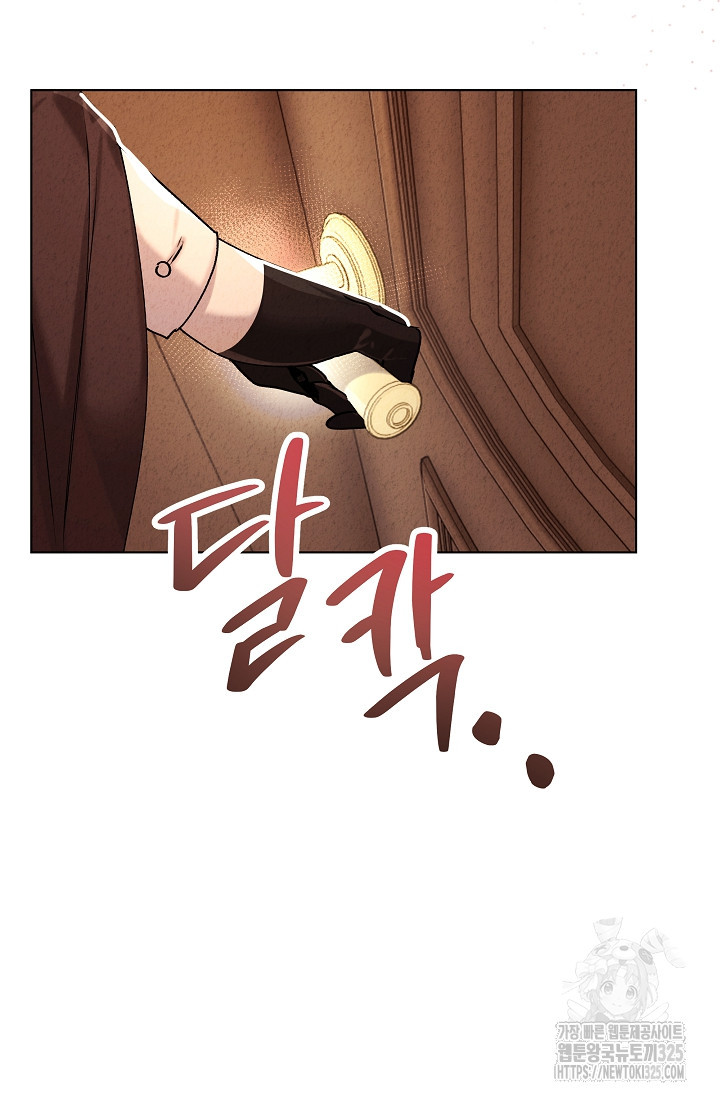 저택 영춘화:낙하산지 블라우스 프롤로그 37