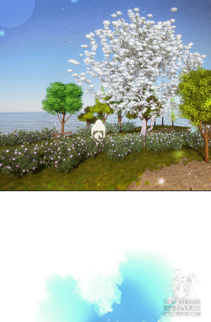 저택 영춘화:낙하산지 블라우스 프롤로그 61