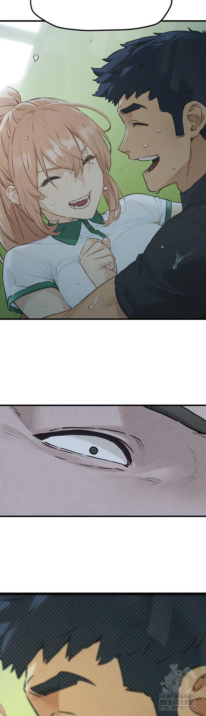 모비딕 14화 3