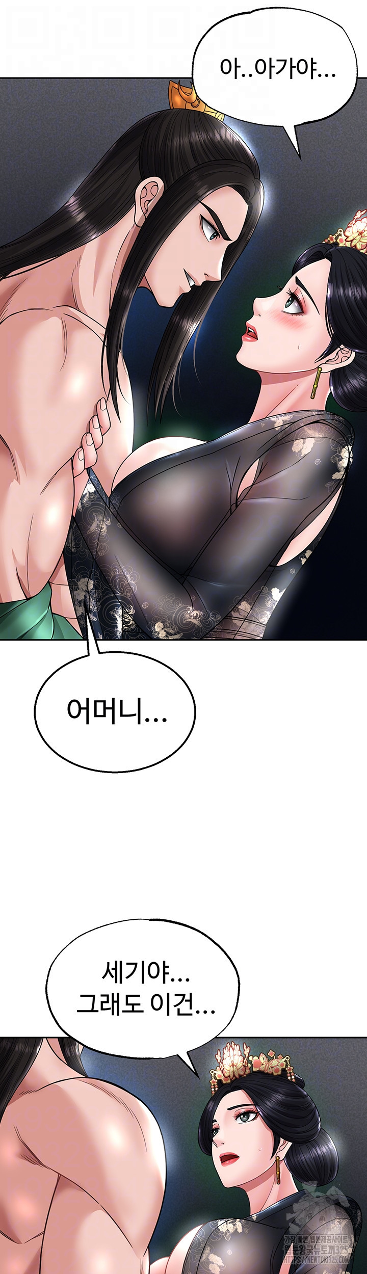 무협지 안으로 들어와버렸다. 21화 8