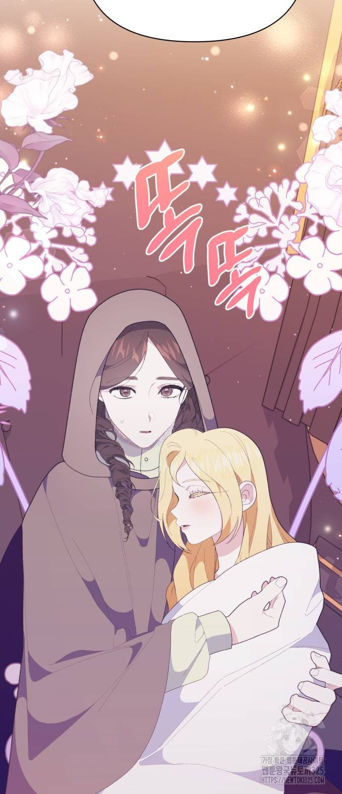 야수라는 공작에게 시집왔는데 27화 70