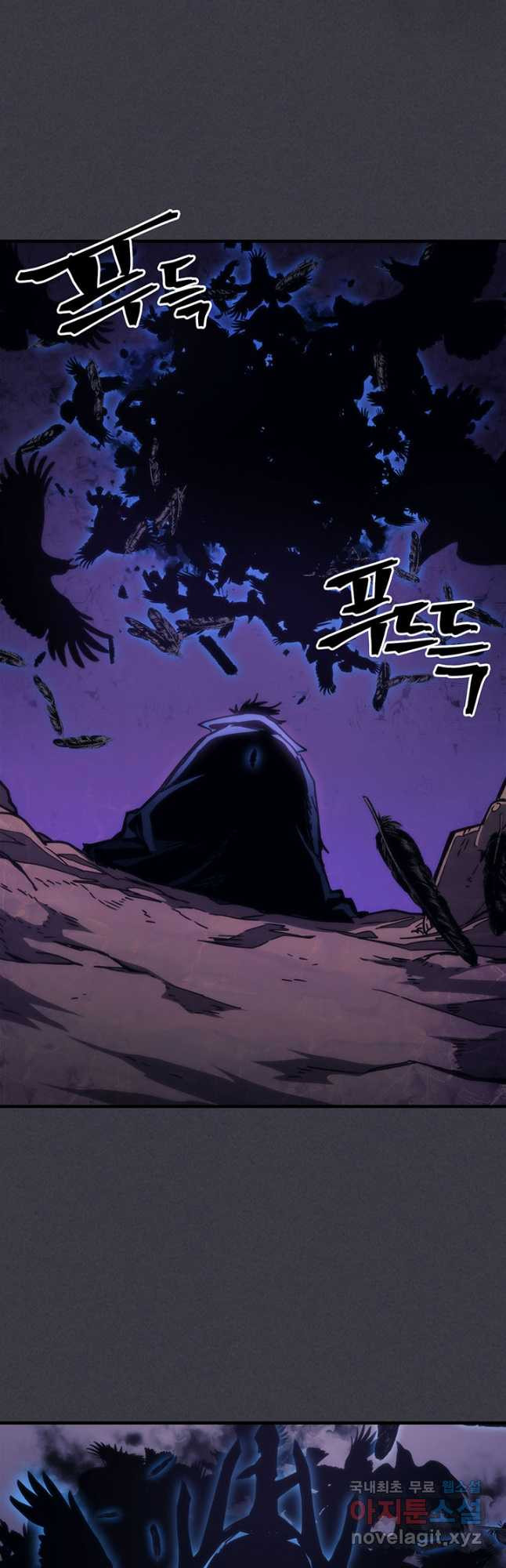 보스 몹답게 행동하세요, 스왈로우 씨 29화 5