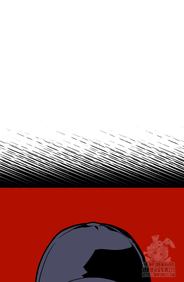 99대장 20화 6