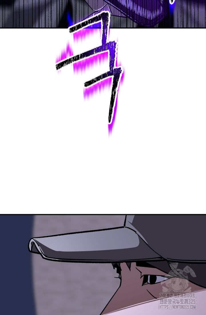 99대장 20화 10