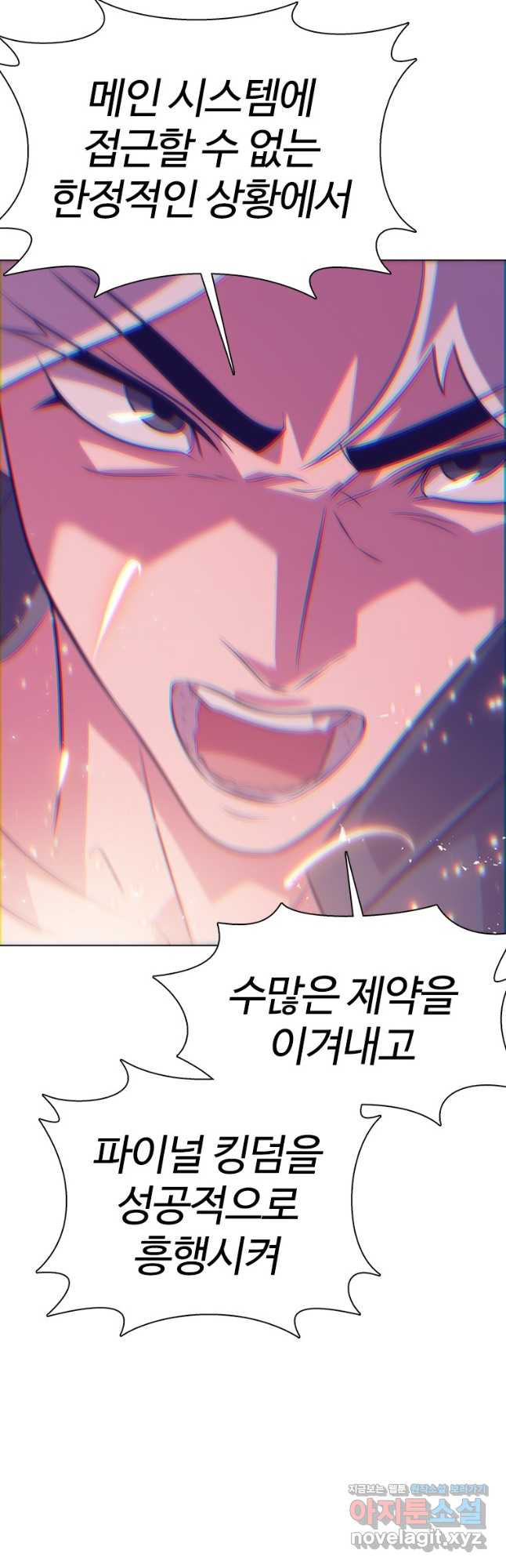 겜잘알 61화 3