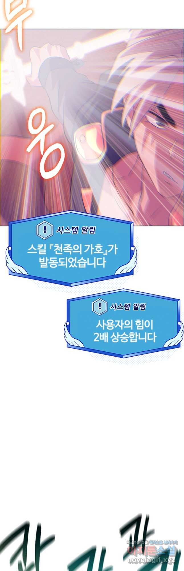 겜잘알 61화 6