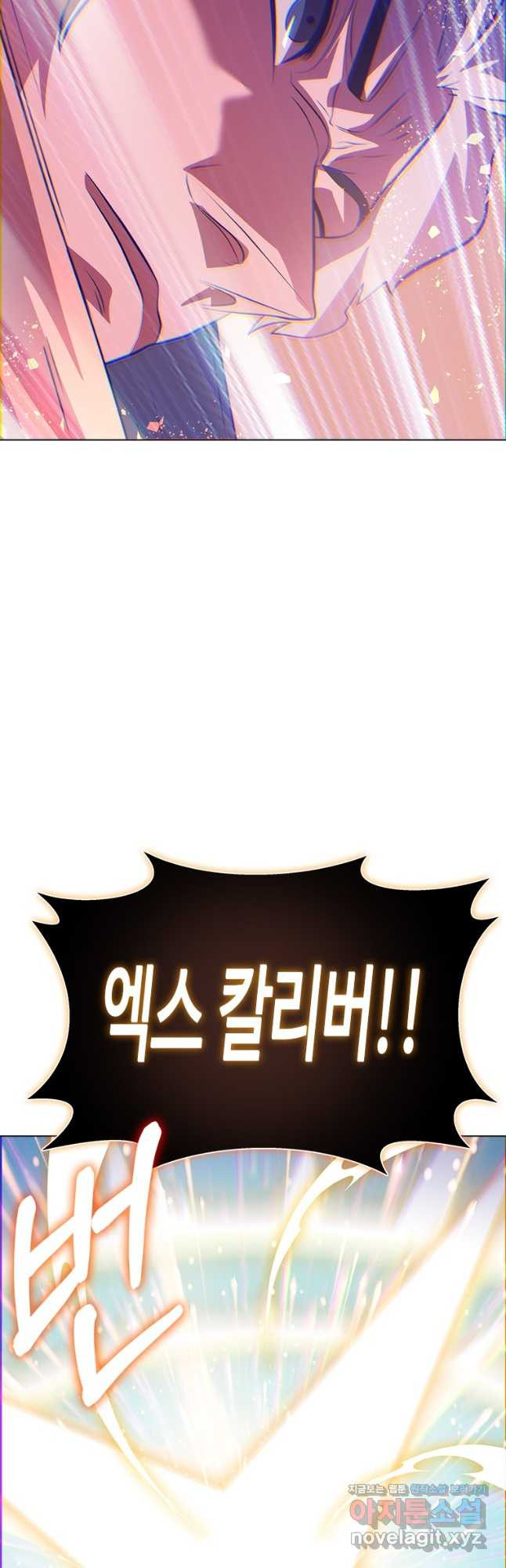 겜잘알 61화 9