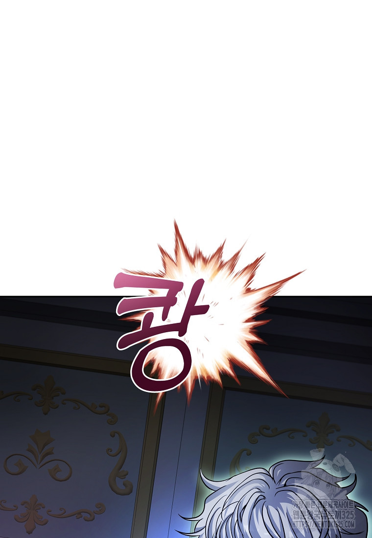 12시의 마리오네트 41화 8