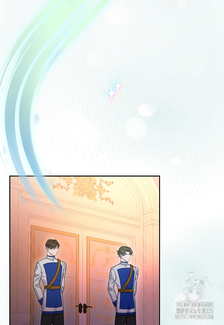 12시의 마리오네트 41화 18