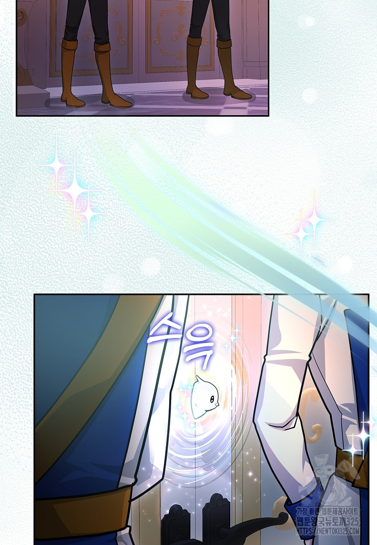 12시의 마리오네트 41화 19