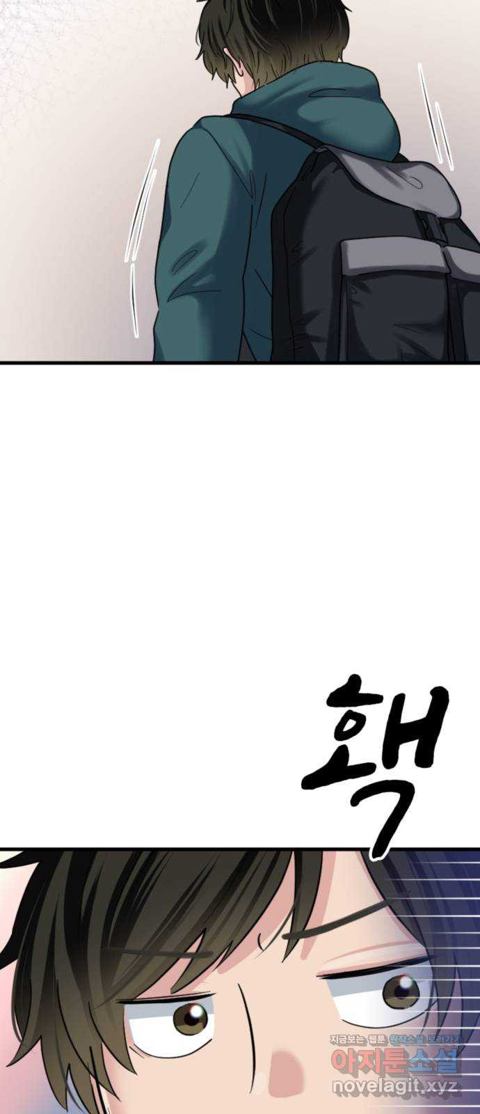 동그란 그녀와 소심한 그 남자 38화 널 위해 돌아왔어 5