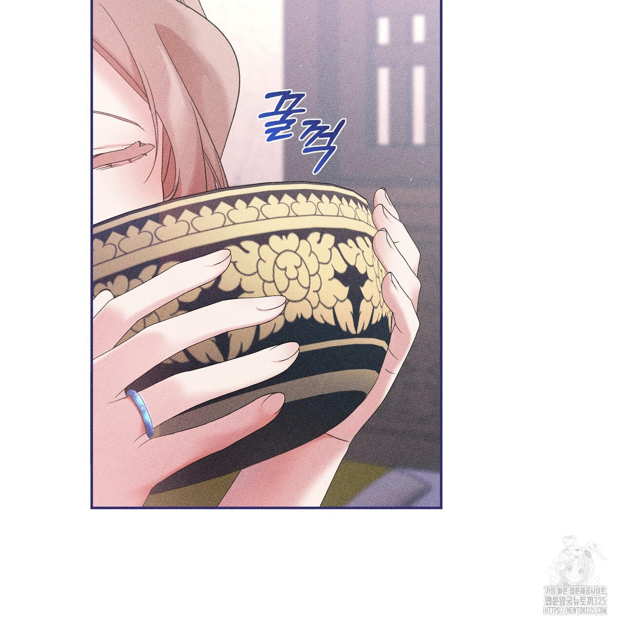 륜의 반려 29화 15