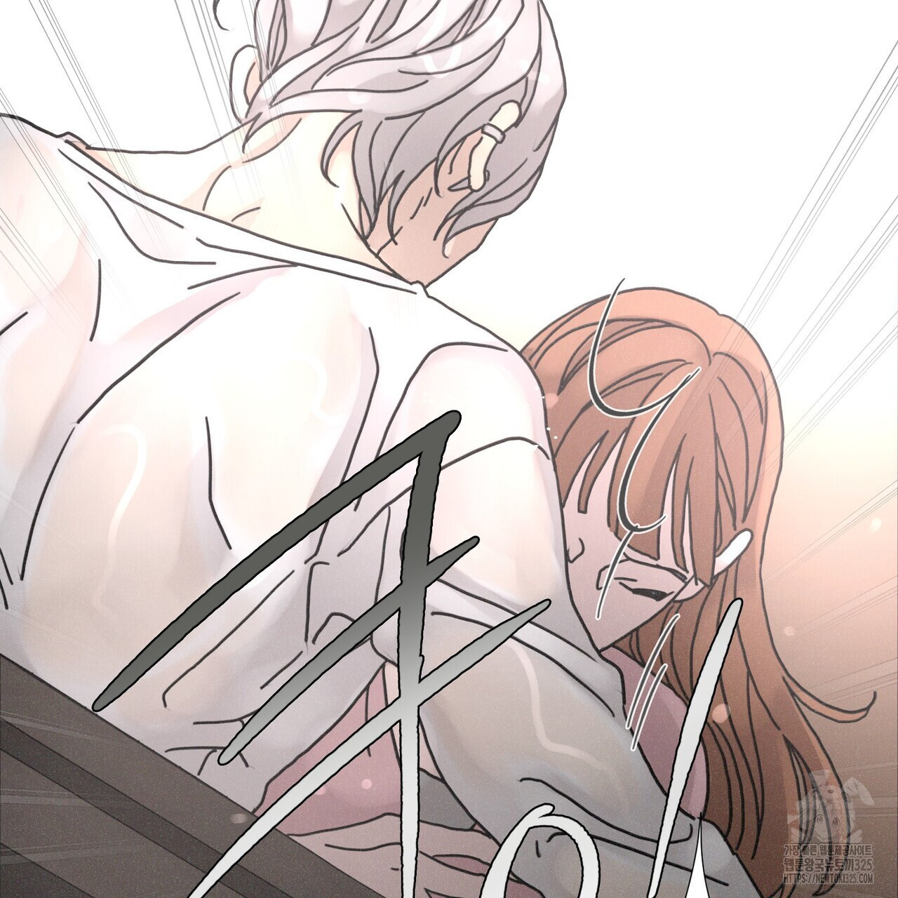 Love Sick Dog (러브 시크 독) 50화 5