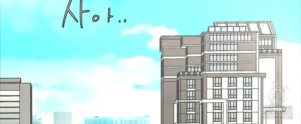 Love Sick Dog (러브 시크 독) 50화 8