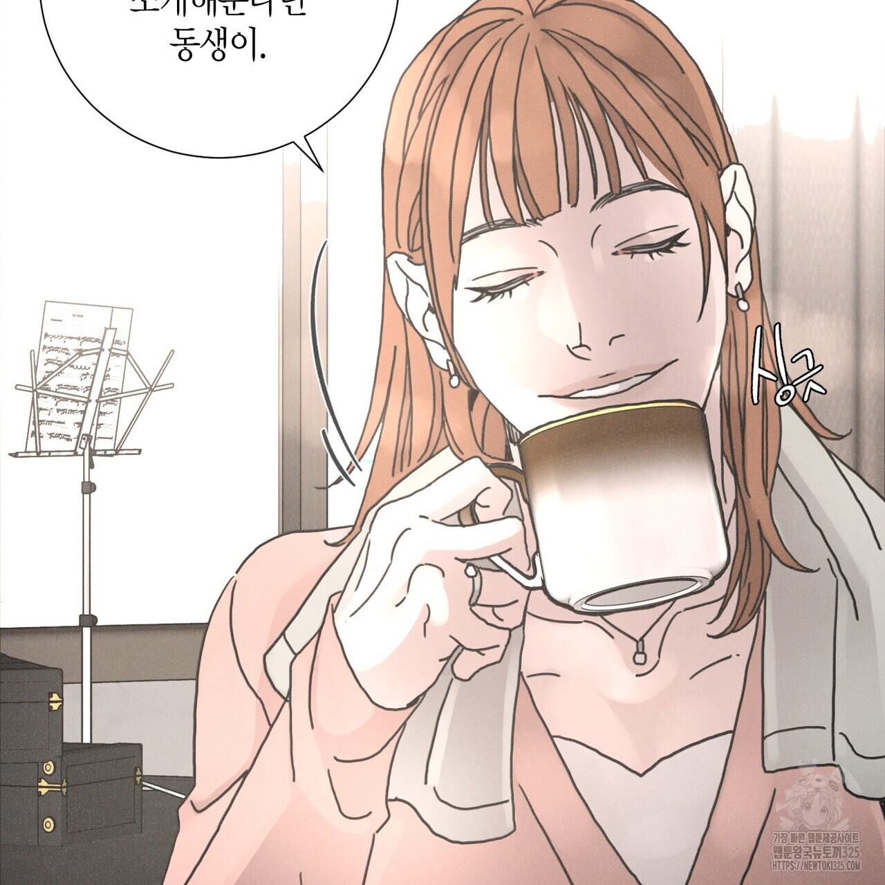 Love Sick Dog (러브 시크 독) 50화 11