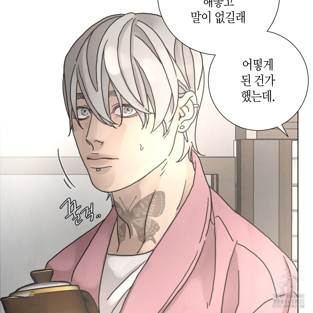 Love Sick Dog (러브 시크 독) 50화 13