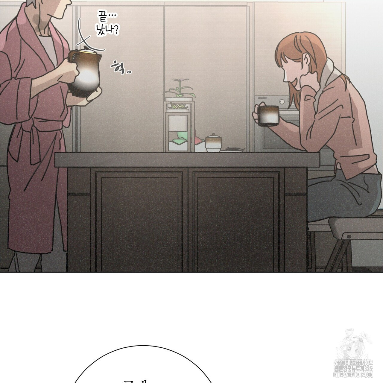 Love Sick Dog (러브 시크 독) 50화 22