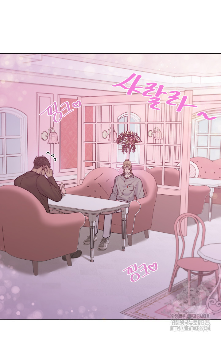 스픽업! (Speak up!) 20화 2