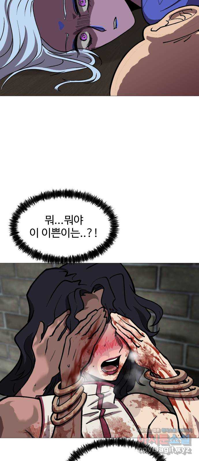 어글리후드 251. 근본주의 15