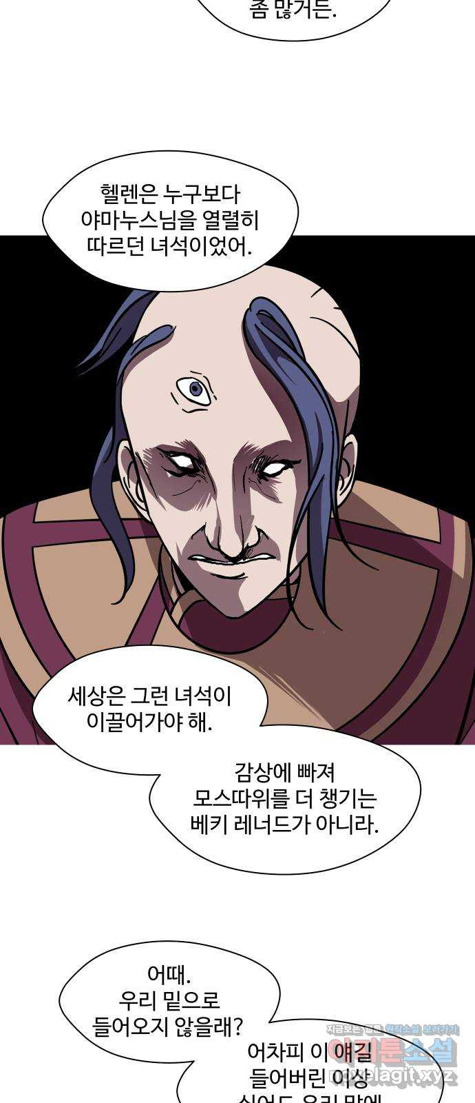 어글리후드 251. 근본주의 24