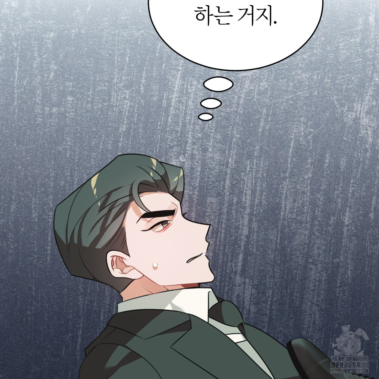 칠월팔일생 3화 3