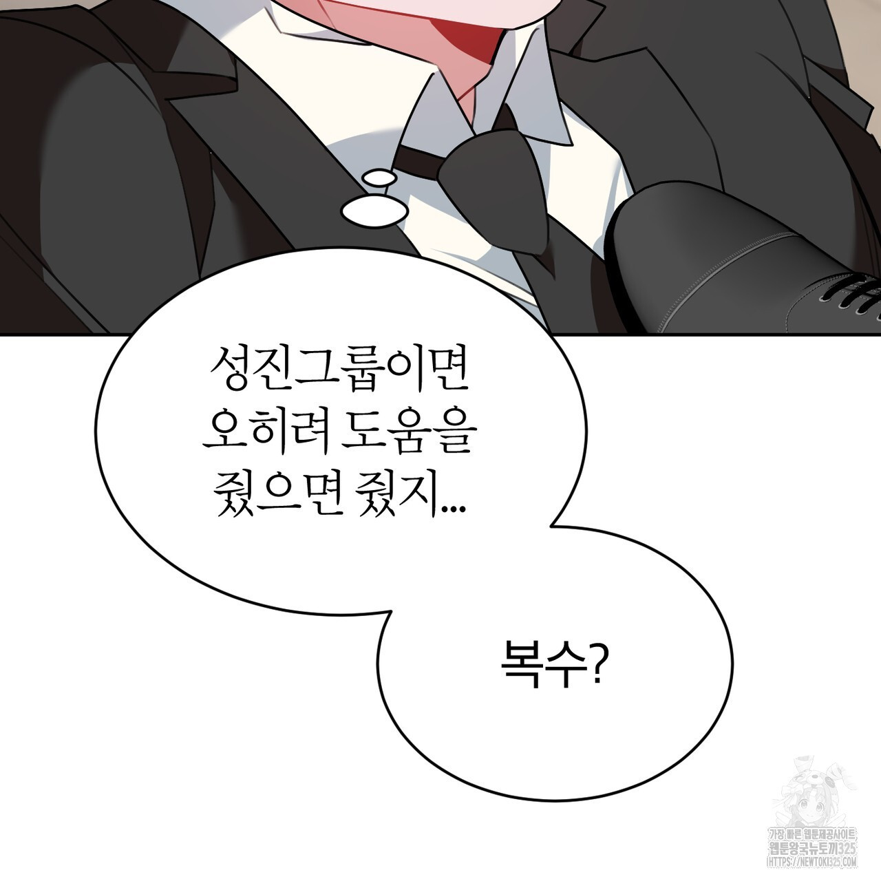 칠월팔일생 3화 6