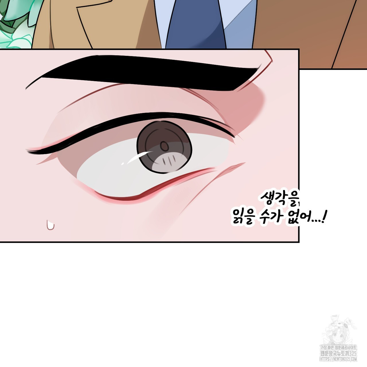 칠월팔일생 3화 10