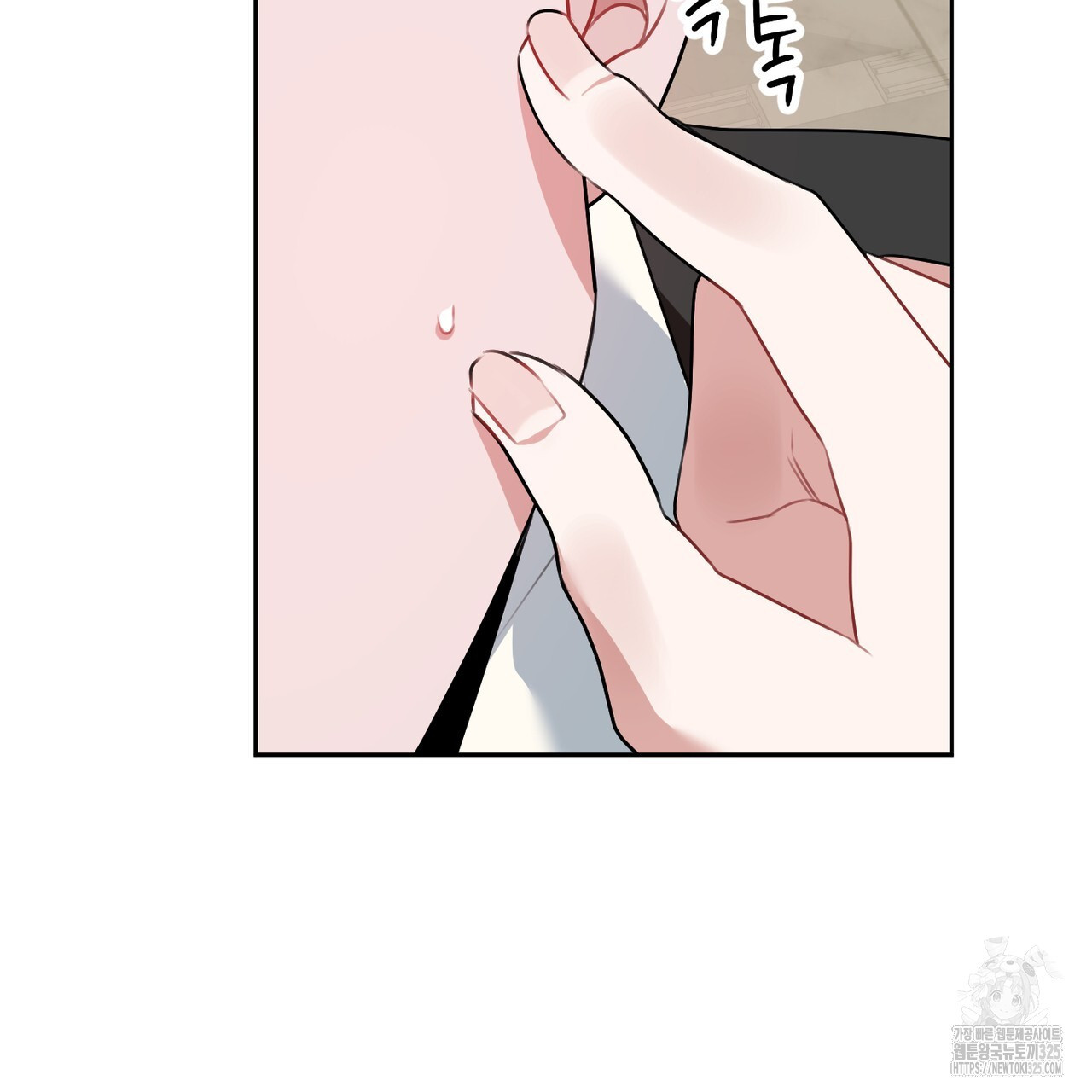 칠월팔일생 3화 14
