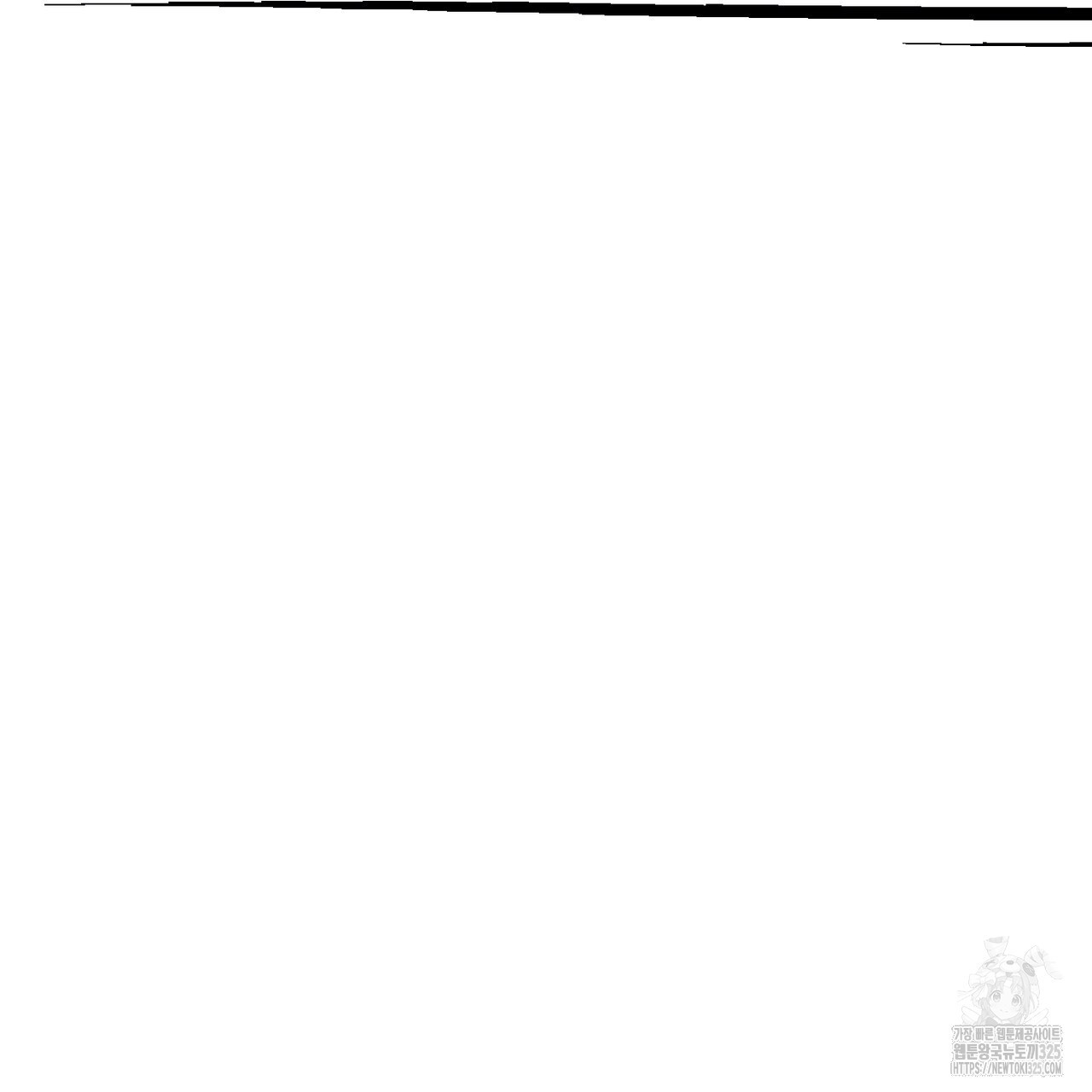 칠월팔일생 3화 19