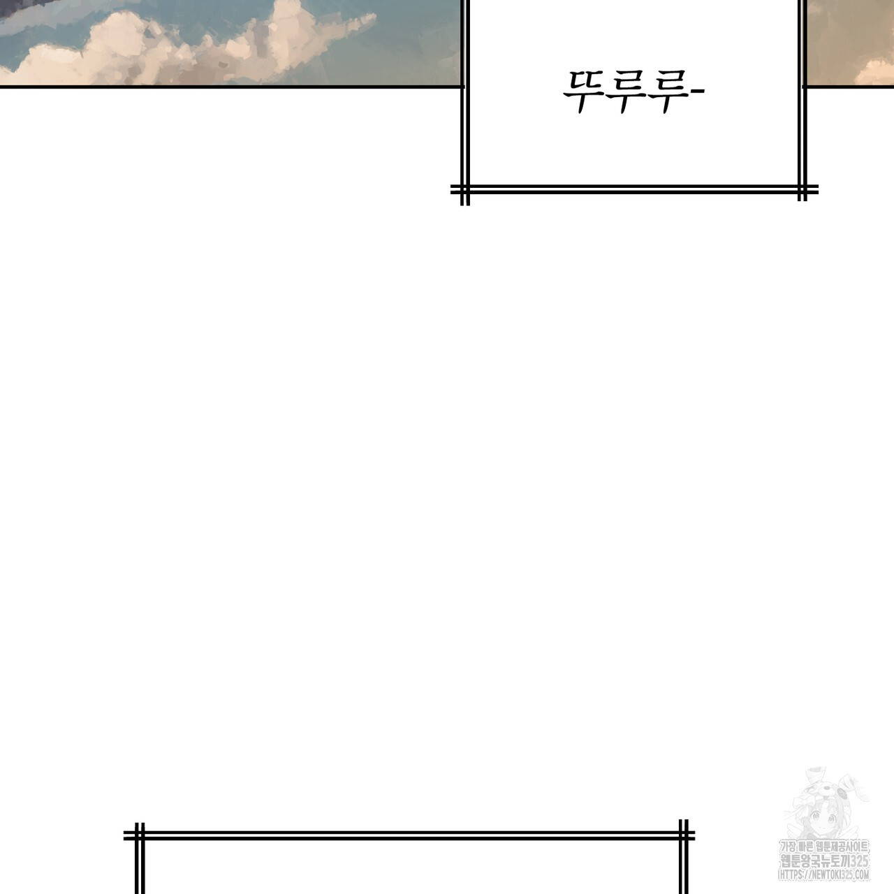 칠월팔일생 3화 26