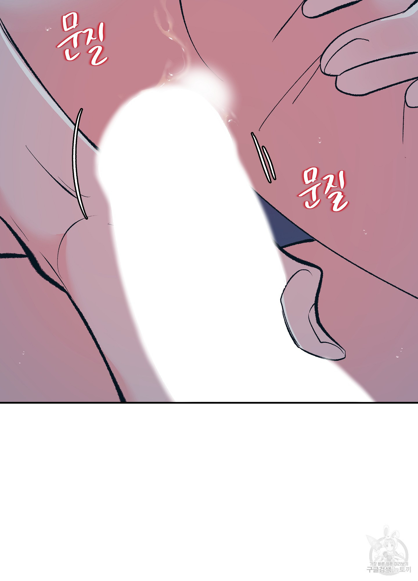 수라의 연인 70화 19