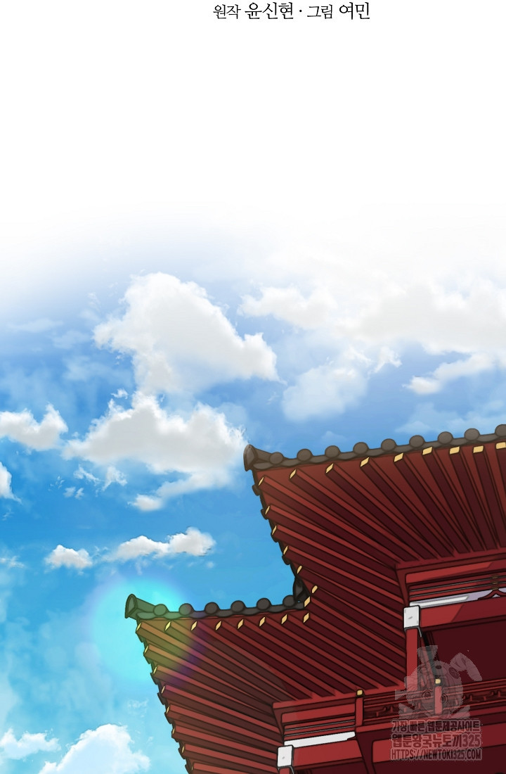 무인환생 3화 2
