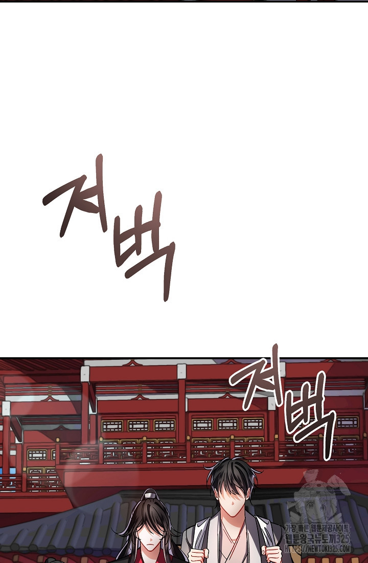 무인환생 3화 4