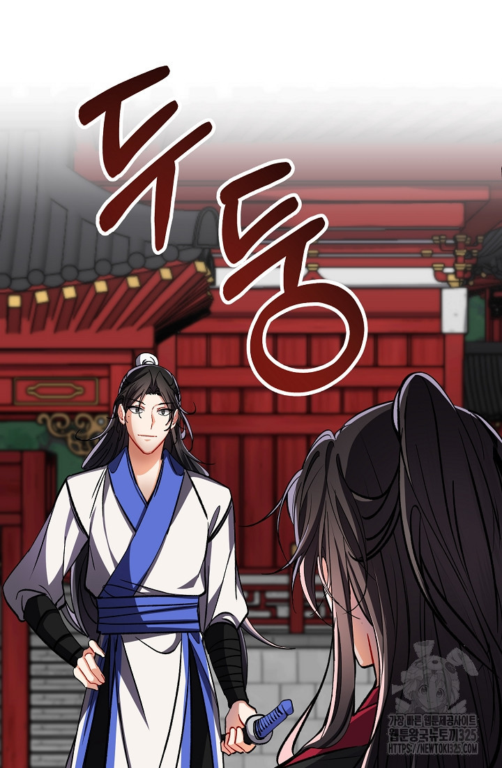 무인환생 3화 14