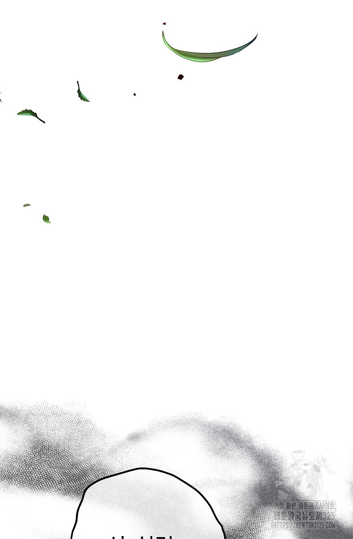 무인환생 11화 5